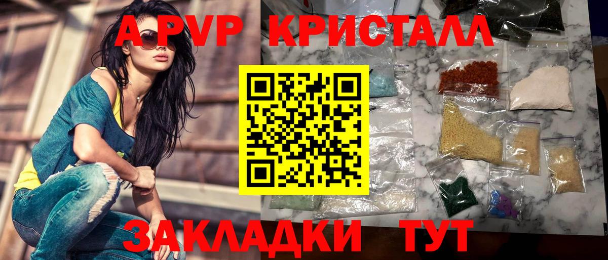 Alfa_PVP крисы CK  Вход с VPN  Туймазы 