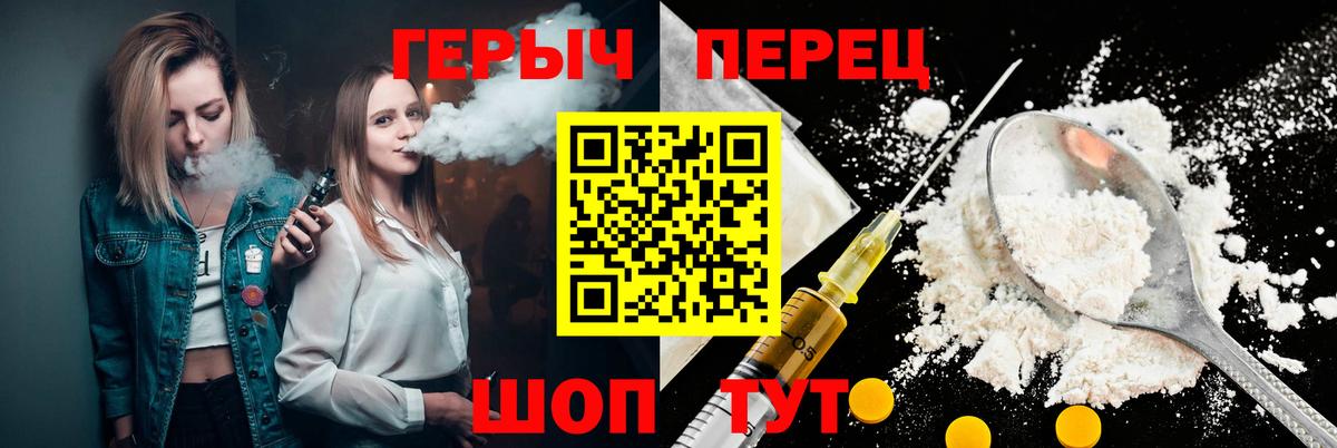 Героин герыч Туймазы