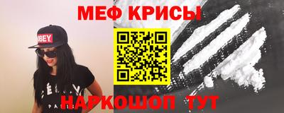 таблы Бузулук