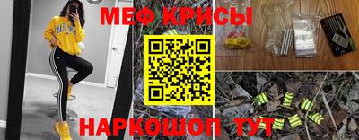 таблы Бузулук