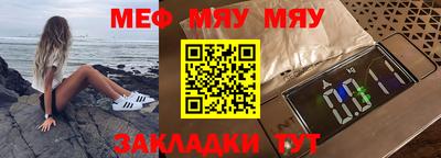 таблы Бузулук
