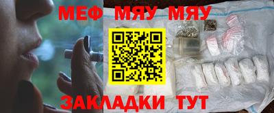 таблы Бузулук