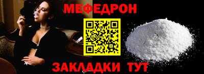 таблы Бузулук