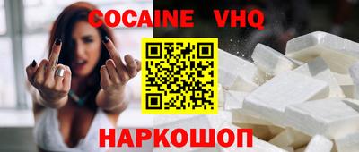 гашишное масло Бугуруслан