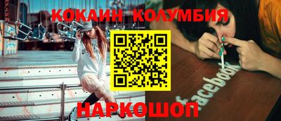 гашишное масло Бугуруслан