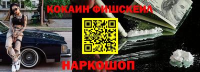 гашишное масло Бугуруслан