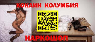 таблы Бузулук