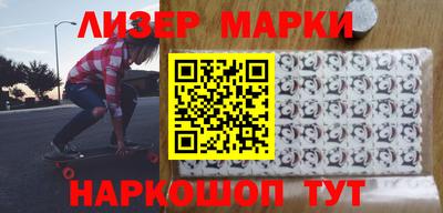 гашишное масло Бугуруслан