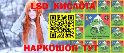 таблы Бузулук
