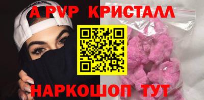 синтетический гашиш Малоярославец