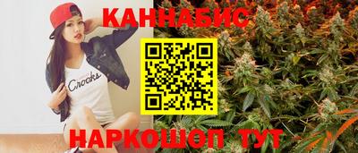 гашишное масло Малгобек
