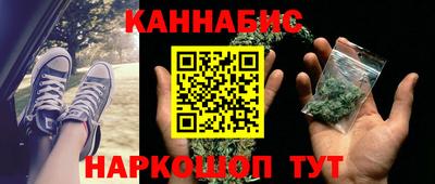 таблы Бузулук