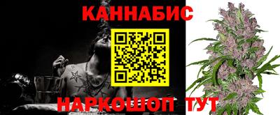 гашишное масло Бугуруслан
