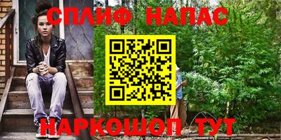 таблы Бузулук