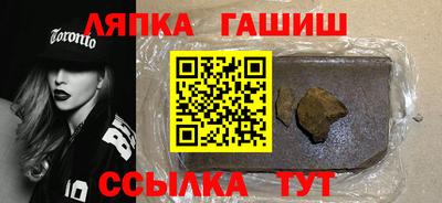 таблы Бузулук
