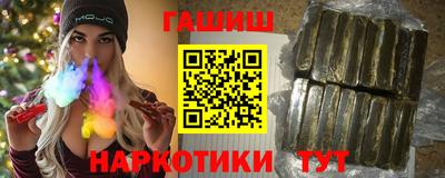гашишное масло Бугуруслан