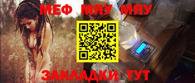 таблы Бузулук