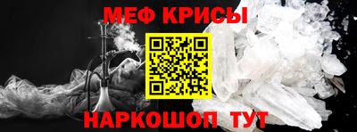 таблы Бузулук