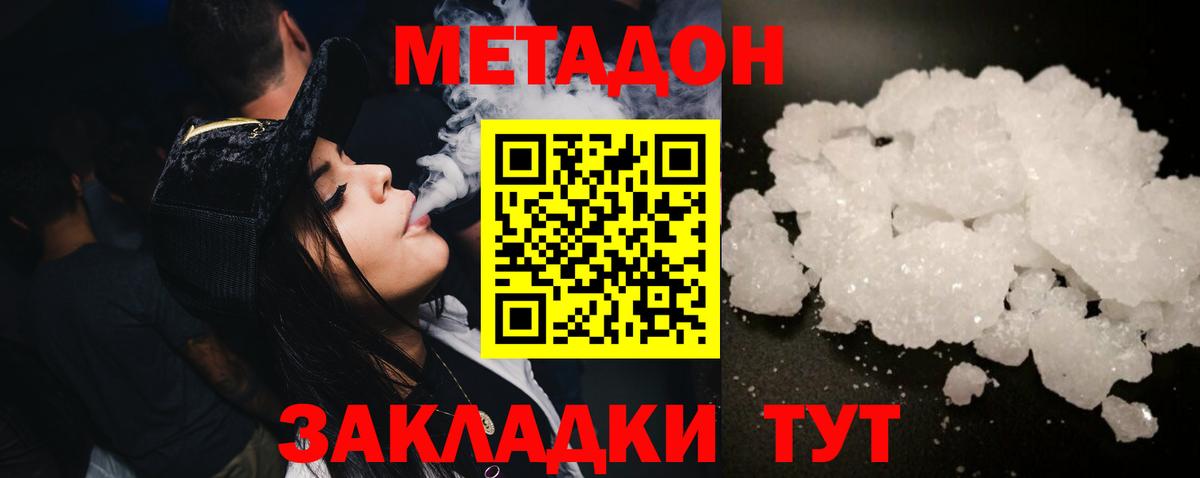 Туймазы  Каннабис  Кетамин  Вход с VPN  МЕФ кристаллы  Cocaine  ТГК  А ПВП СК кристаллы  ГАШИШ 