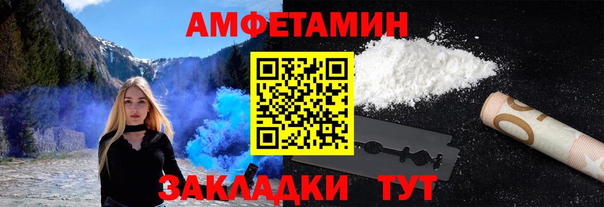 Метамфетамин винт  Вход с VPN  Туймазы 