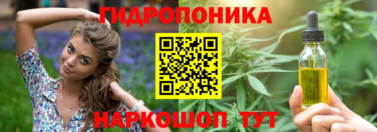 Канабис White Widow  Канабис Amnesia  Туймазы  МАРИХУАНА Bruce Banner  Вход с VPN 